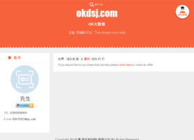 okdsj.com