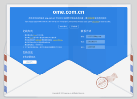 ome.com.cn