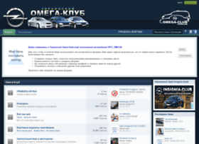 omega-club.com.ua