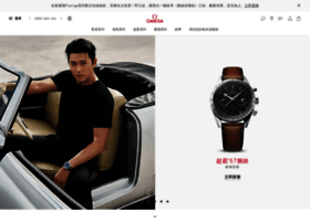 omegawatches.com.tw