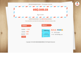 omj.com.cn
