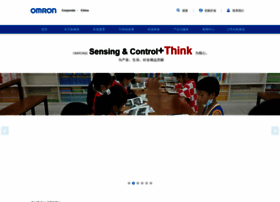 omron.com.cn