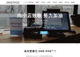 one-pos.com