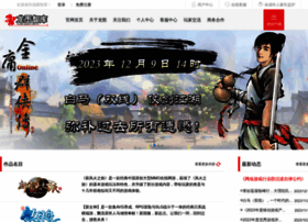 online-game.com.cn