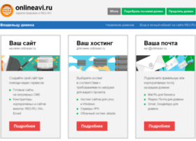 onlineavi.ru