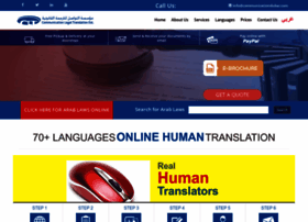 onlinehumantranslation.com