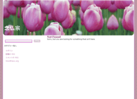 onlinewm.net
