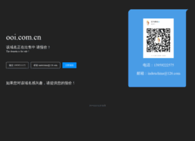 ooi.com.cn