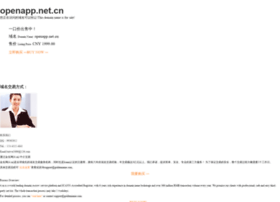 openapp.net.cn