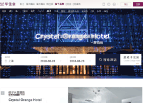 orangehotel.com.cn