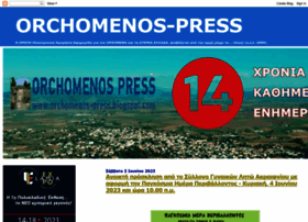 orchomenos-press.blogspot.com
