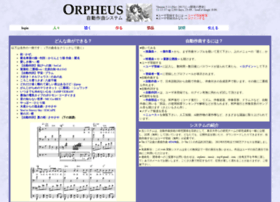 orpheus-music.org