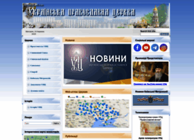orthodox.org.ua