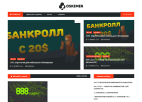 oskemen.ru