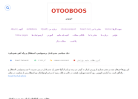 otooboos.com