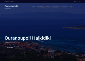 ouranoupoli.gr