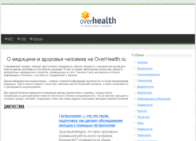 overhealth.ru
