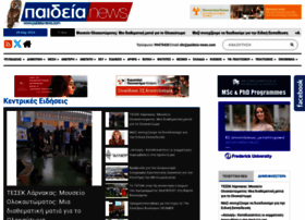 paideia-news.com