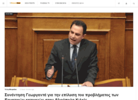 paionianews.gr