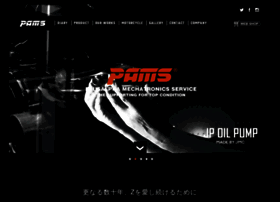 pams-japan.com