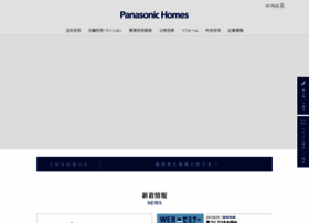 panahome-kaigai.com