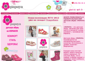 papaya-kids.ru