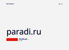 paradi.ru