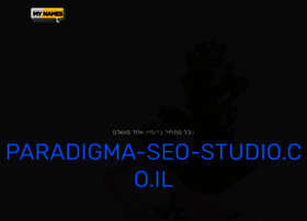 paradigma-seo-studio.co.il