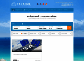 paraisol.ru