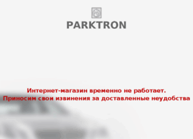 parktron.ru