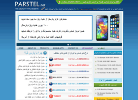 parstel.net