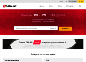 partner.2domains.ru