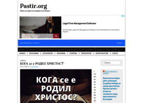 pastir.org
