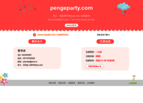 pengeparty.com
