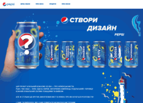 Pepsi.ua