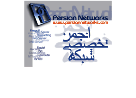 persiannetworks.com