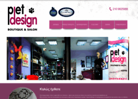 petdesign.gr