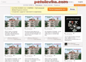 petolevka.com