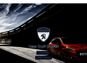 peugeot-club.net