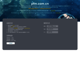 pfm.com.cn