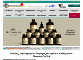 pharmacyonclick.gr