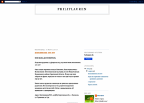 philiplauren.blogspot.com