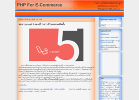 php-for-ecommerce.blogspot.com