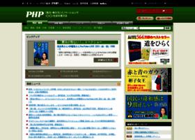 php.co.jp