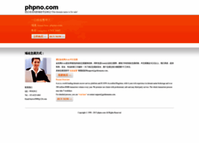 phpno.com