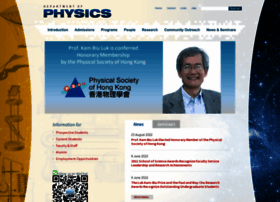 physics.ust.hk