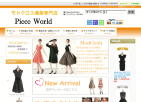 piece-world.net