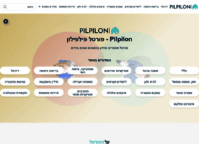 pilpilon.co.il
