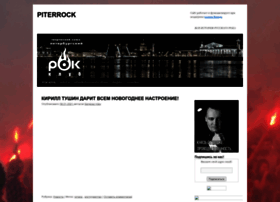 piterrock.ru