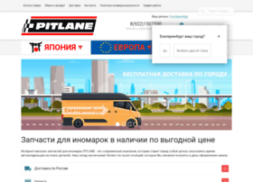 pitlane-ural.ru